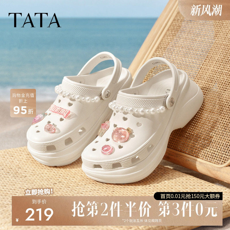 TATA他她女鞋2026夏季凉鞋新款厚底休闲百搭女沙滩洞洞鞋CLM01BH6图片