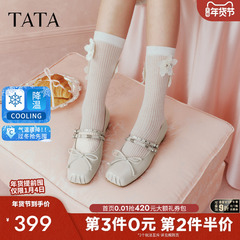 TATA他她女鞋2026春季新款浅口单鞋休闲粗跟气质玛丽珍鞋UUG02AQ6