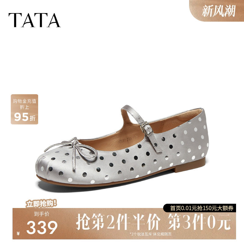 TATA/他她2026秋商场同款甜美蝴蝶结女玛丽珍新款Y5Y01CQ6