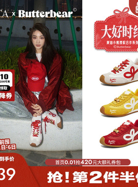 孙乐言同款TATA他她黄油小熊马年新年阿甘鞋女休闲德训鞋GXW02AM6