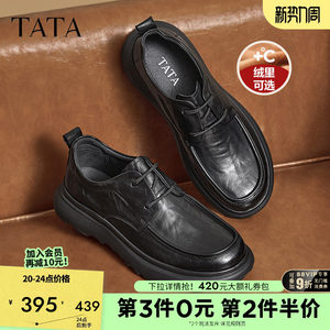 TATA他她商务休闲皮鞋男士真皮软底爸爸鞋加绒鞋2025新款TFE01DM4