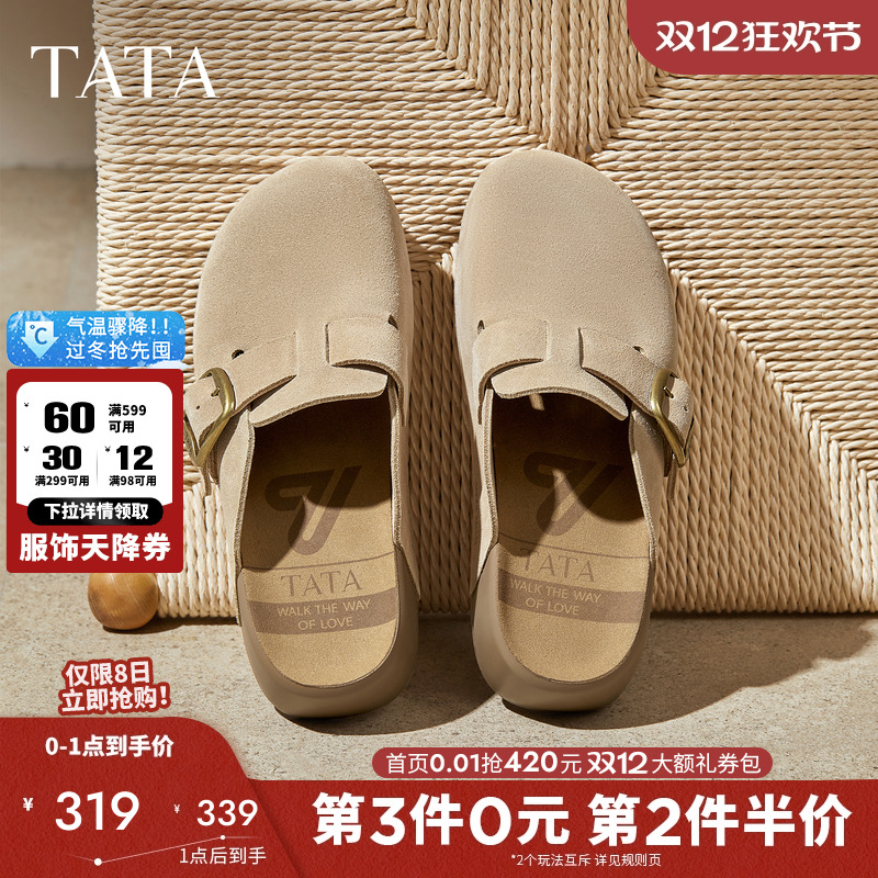 外穿时尚休闲女勃肯鞋