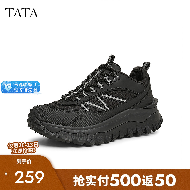 厚底老爹鞋男鞋增高休闲