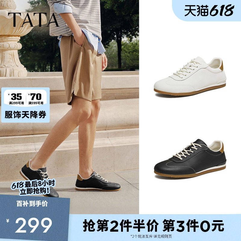 TATA他她男鞋薄底小白鞋百搭休闲鞋轻运动鞋2026春季新款QJC01AM6