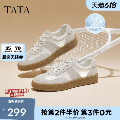 他她男鞋复古休闲德训阿甘鞋透气