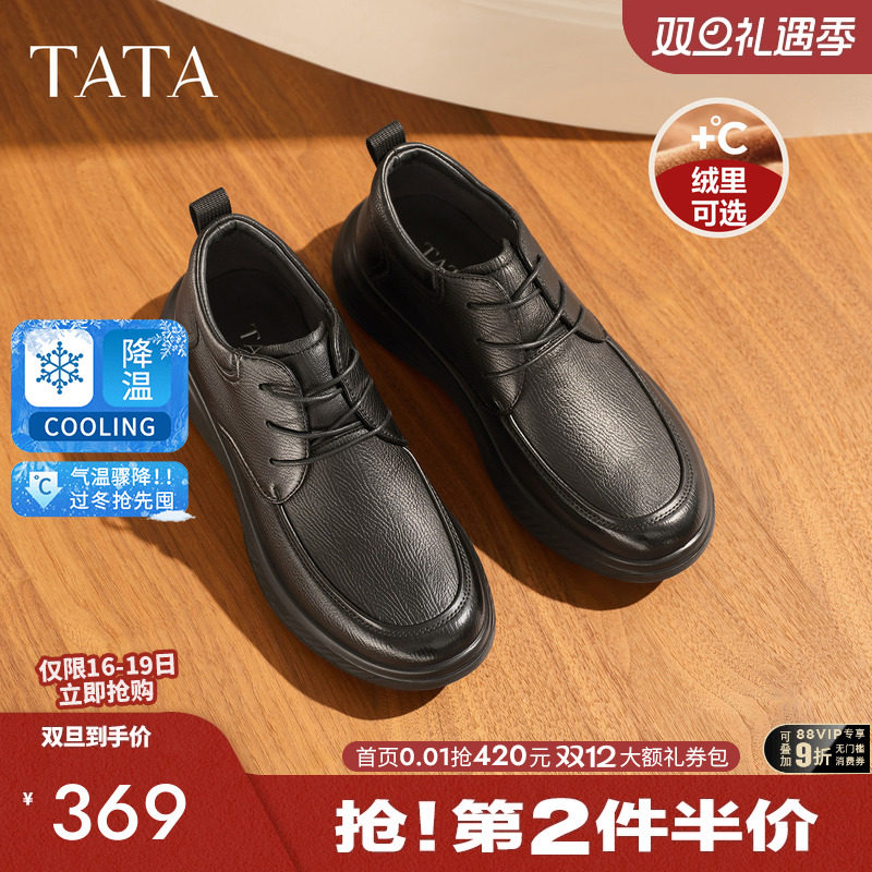 他她男休闲皮鞋真皮软底舒适百搭