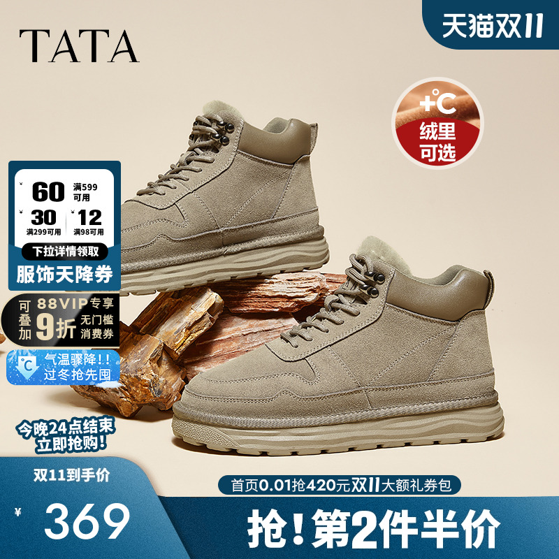 时尚休闲雪地靴