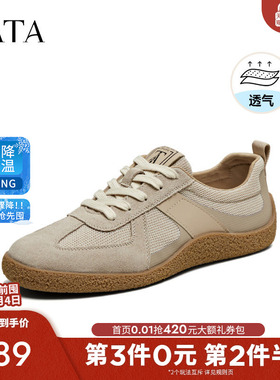 TATA他她复古休闲德训鞋男鞋运动透气阿甘鞋板鞋2025夏新PEF01BM5