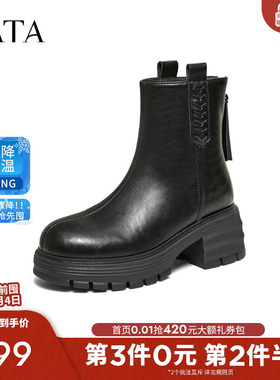 TATA他她靴子2026春季新款时装靴百搭女鞋休闲靴黑色短靴CFJ02DD5