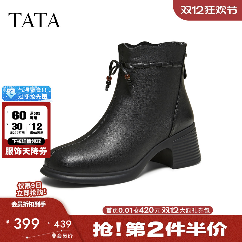 商场同款百搭通勤