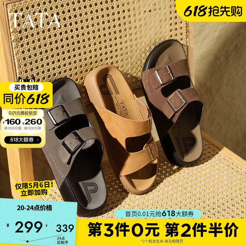 TATA他她复古户外休闲勃肯拖鞋男鞋厚底外穿凉拖夏季沙滩鞋AAD02