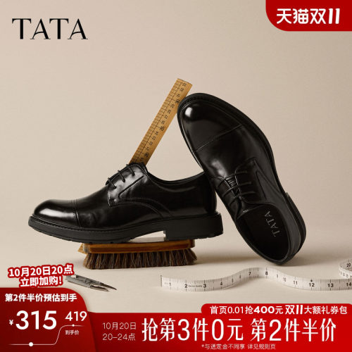 TATA他她皮鞋2026秋季新款商场同款时尚简约男士商务正装QTW02CM6