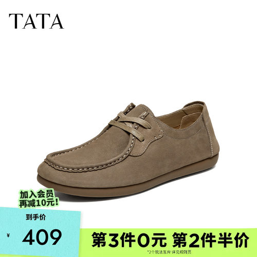 TATA他她男鞋2026春季乐福鞋舒适百搭休闲鞋厚底豆豆鞋MGR02AM6