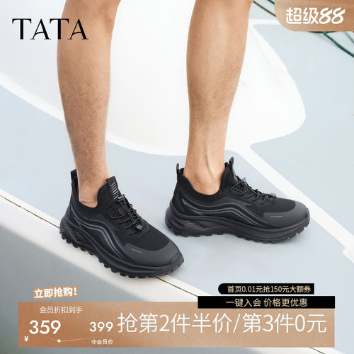 他她男鞋商场舒适百搭休闲运动鞋