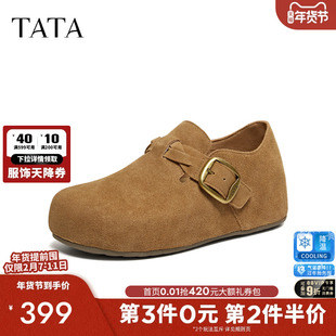 TATA他她女鞋2026春季新款勃肯鞋休闲百搭内增高深口鞋子4XN05AM6