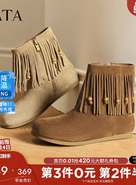 TATA他她靴子2025时尚平底短靴百搭休闲靴时尚潮酷西部靴YVZ01DD5