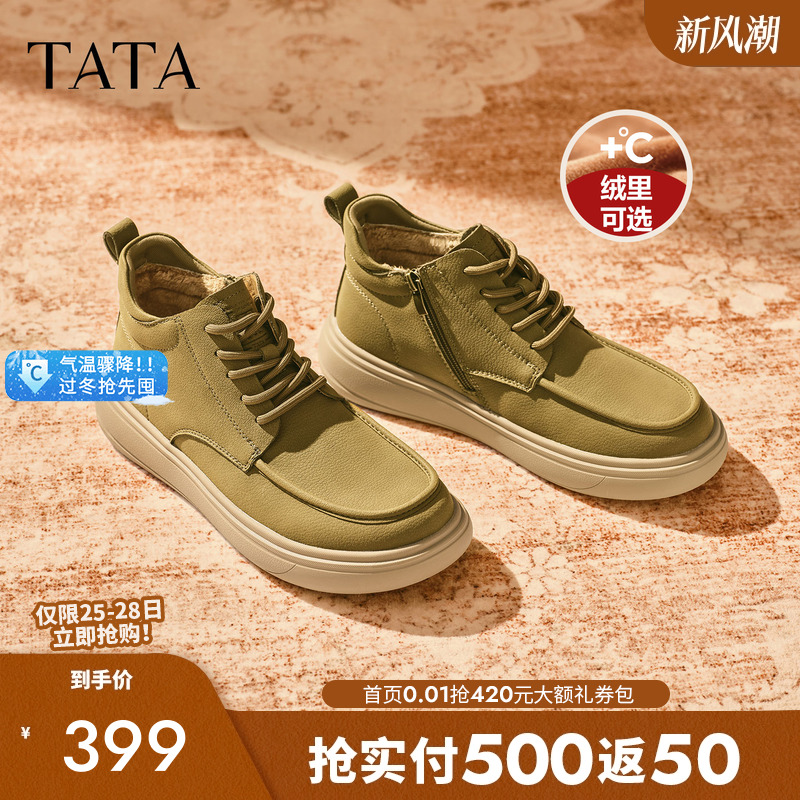 他她工装鞋男百搭休闲低帮马丁靴