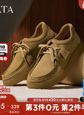 TATA他她男鞋男士真皮舒适百搭休闲鞋商务皮鞋2025年秋新NGC01CM5