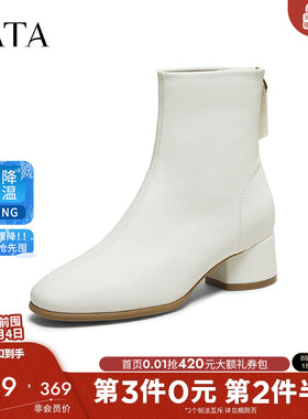 TATA他她靴子秋冬百搭时装靴女鞋短靴百搭显瘦切尔西靴女UVG01DD5