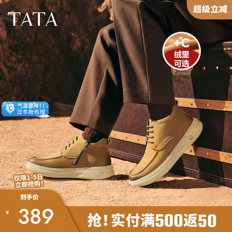 他她男士工装鞋厚底低帮马丁靴