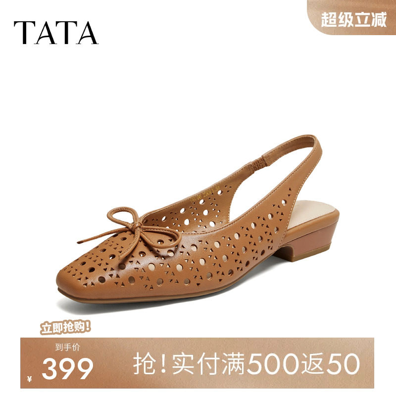 TATA/他她2026夏商场同款休闲舒适百搭包头凉鞋女鞋新款YRU06BH6