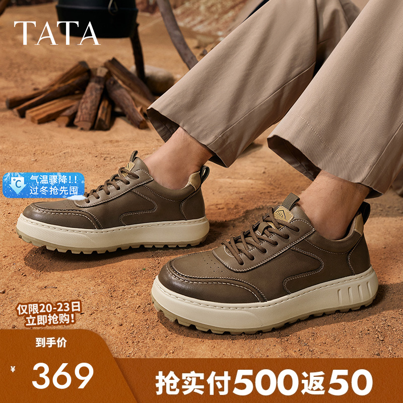 休闲男士简约百搭板鞋