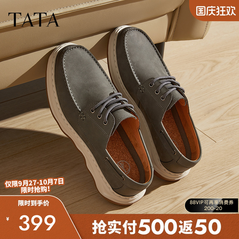 他她商务休闲工装鞋真皮软底