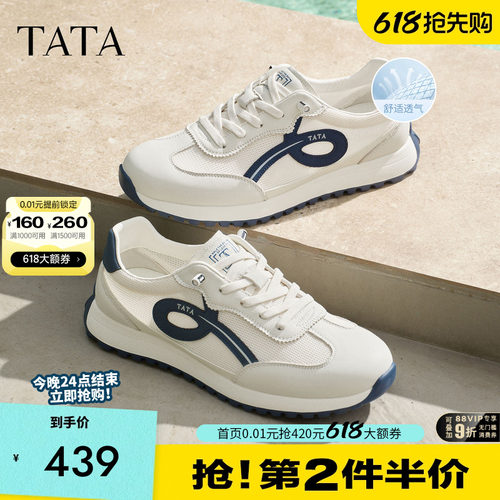 他她男鞋德训鞋舒适百搭休闲运动