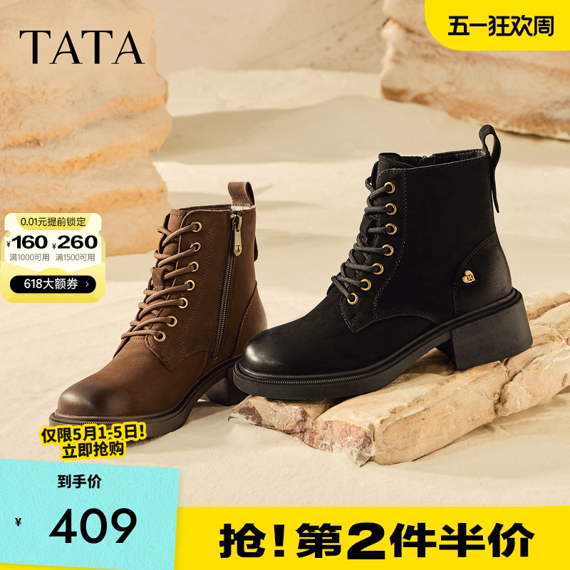 TATA他她靴子2025羊皮靴厚底马丁靴女款厚底增高工装短靴WZQ03DD5