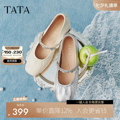 他她女鞋春季羊皮浅口单鞋女休