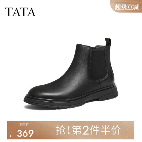 他她男鞋休闲鞋切尔西靴黑色短靴