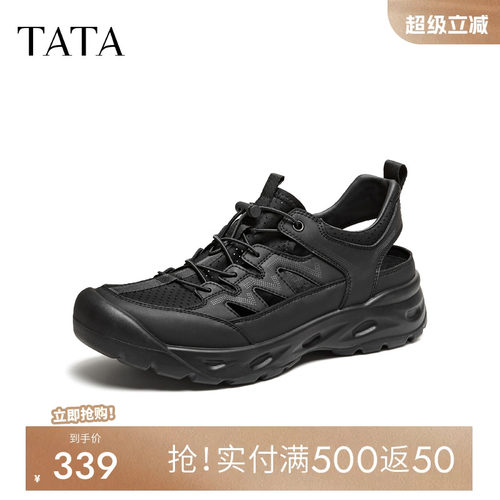 TATA他她2026夏季新款镂空透气时尚老爹鞋男士休闲运动鞋PKR01BM6