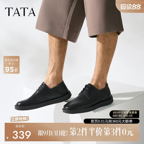 他她商务休闲皮鞋男士黑色软底