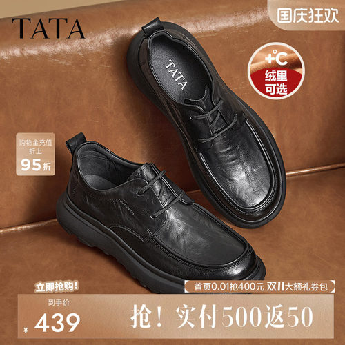 他她商务休闲皮鞋男士真皮软底