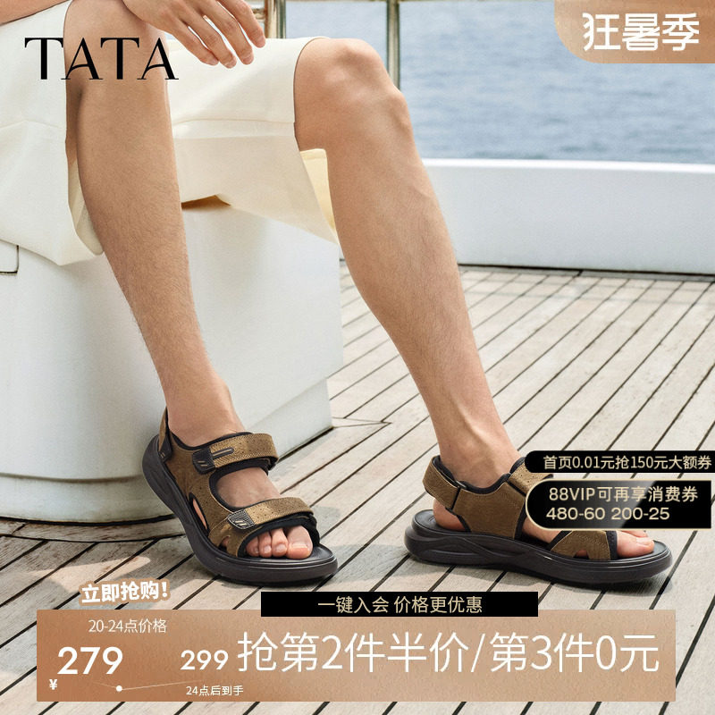 TATA他她男鞋夏季一字拖商场同款凉鞋舒适百搭休闲鞋新款QJP01BL6