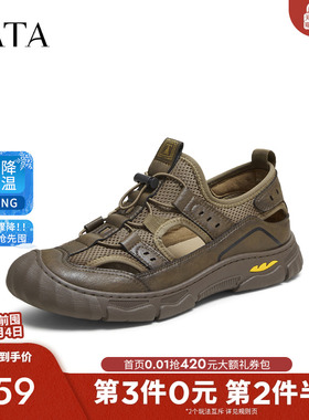 TATA他她男鞋2025年夏季商场同款舒适休闲鞋新款黑色鞋子PFX01BM5