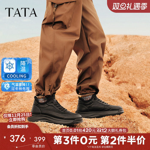 他她男鞋真皮高帮鞋舒适工装鞋