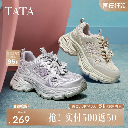 他她女鞋2026春季新款