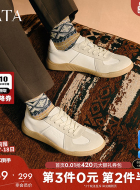 TATA他她男士休闲德训板鞋轻运动阿甘小白鞋男2025年秋新PEZ01CM5
