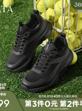 TATA他她厚底休闲运动鞋男鞋黑色复古老爹鞋2025春季新款VLM01AM5
