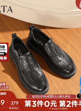 TATA他她一脚蹬休闲男鞋舒适厚底男士商务皮鞋2025秋新款PGN01CM5