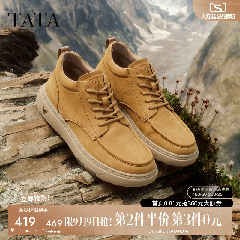 TATA他她男鞋2026秋季新款真皮时尚百搭男士休闲工装鞋ODV06DM6