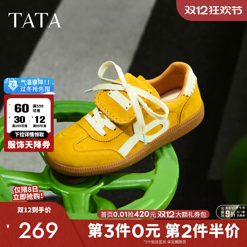 时尚德训鞋女百搭休闲鞋