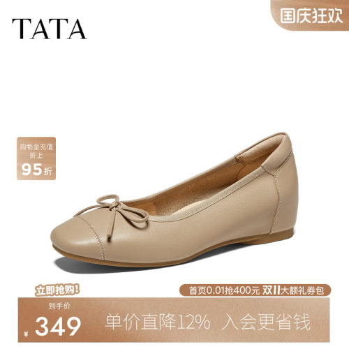 时尚百搭简约圆头