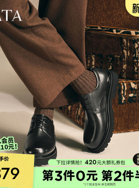 TATA他她男鞋厚底乐福鞋时尚商务休闲增高皮鞋2025冬新款PGH01DM5