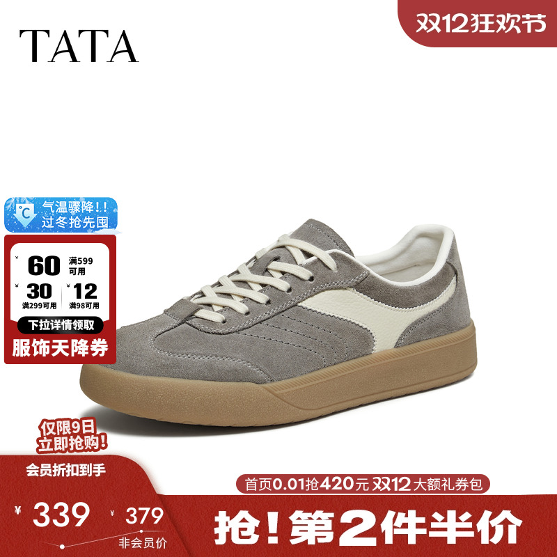 他她男百搭休闲鞋厚底增高德训鞋