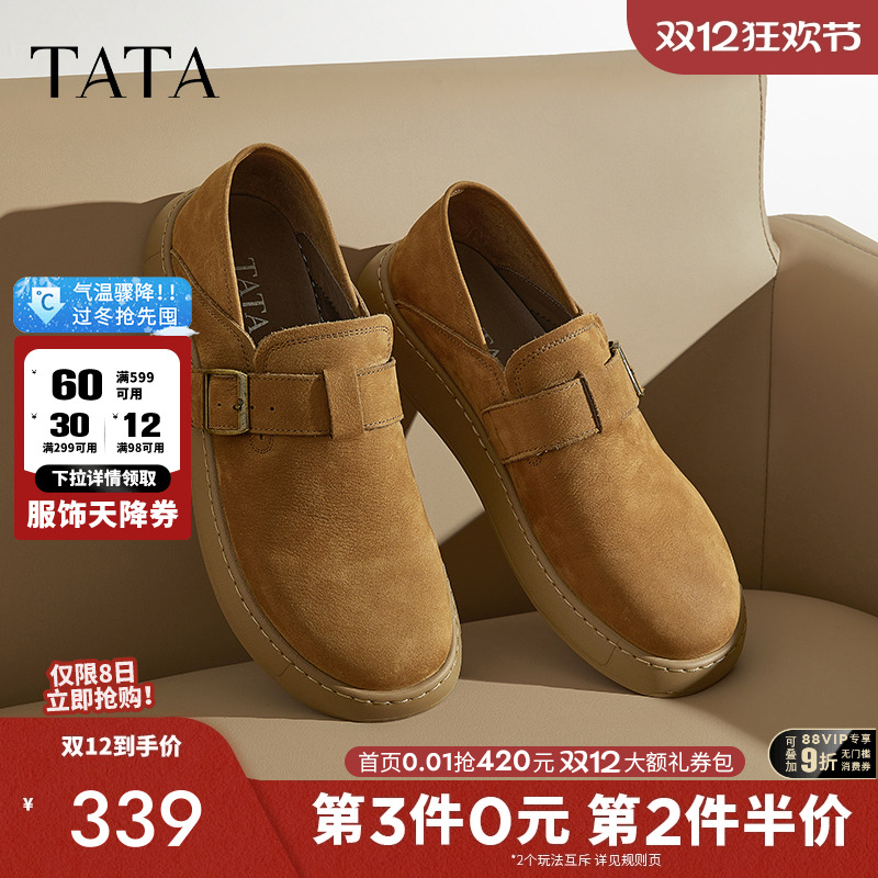 他她复古真皮勃肯鞋软底通勤