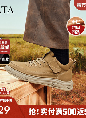 TATA他她休闲加绒板鞋男士皮鞋真皮商务工装鞋男鞋秋冬季OBM01DD3