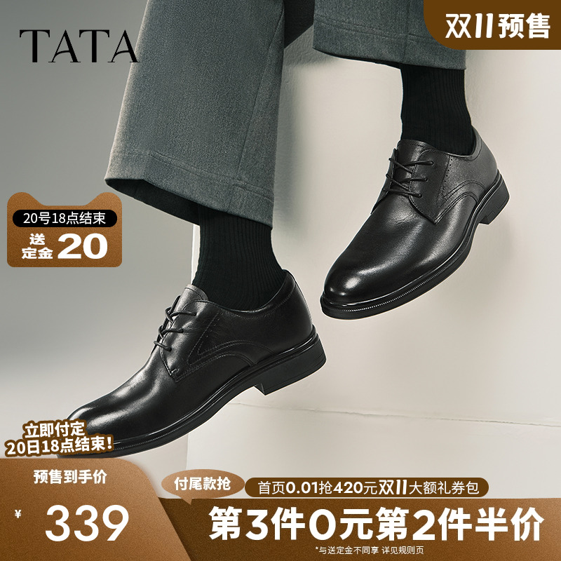 TATA他她商务正装皮鞋通勤真皮鞋