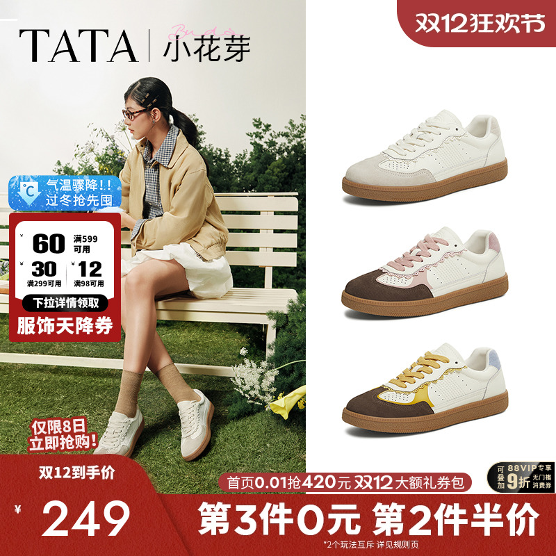 时尚休闲德训鞋